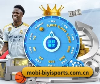 mobi-biyisports.com.cn APP 深度功能